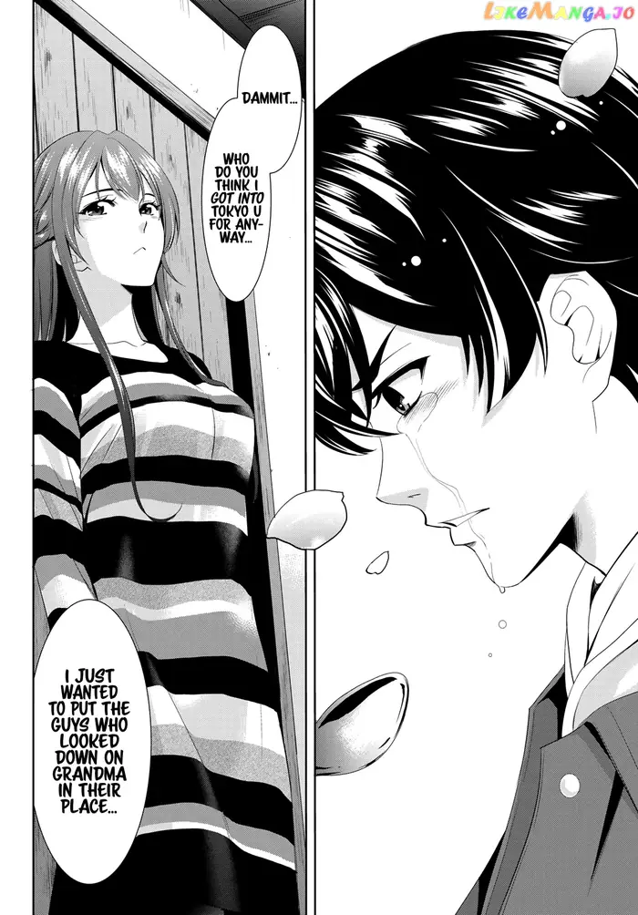 Megami no Cafe Terrace Chapter 1 image 60_optimized